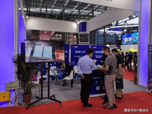 高交会上的创新力量 源中瑞携区块链BaaS技术引领产业变革