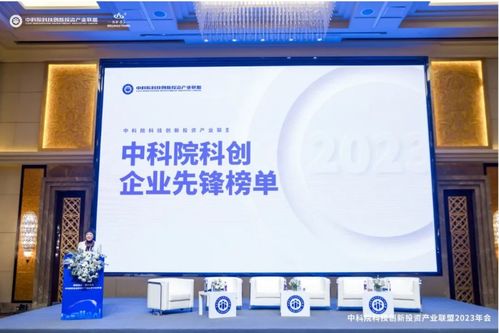 多项荣誉加冕，多企共铸辉煌 中科亿海微以硬核实力赋能国产FPGA产业